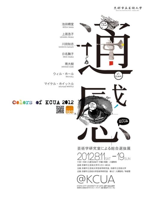 房产证改配偶名字费用